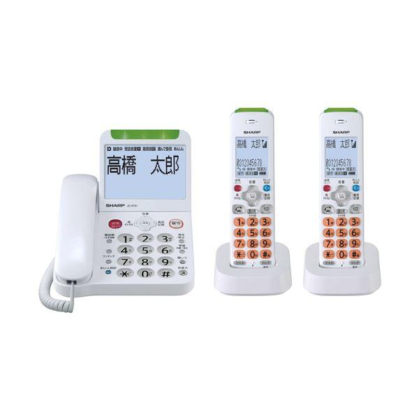 シャープ 電話機子機2台 ホワイト系 JD-AT91CW 1台 : SHOPイーアス