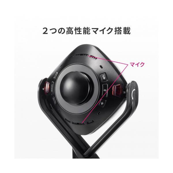 サンワサプライスピーカー内蔵360度Webカメラ CMS-V71BK 1台_2