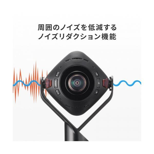 サンワサプライスピーカー内蔵360度Webカメラ CMS-V71BK 1台_3