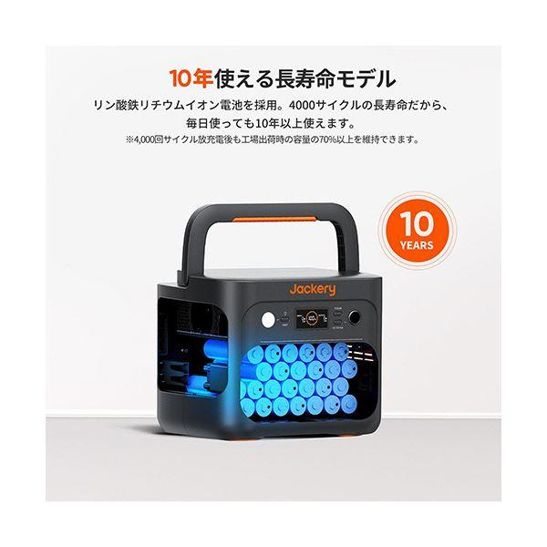 ジャクリポータブル電源 1000Plus 1264Wh JE-1000C 1台 : SHOPイーアス