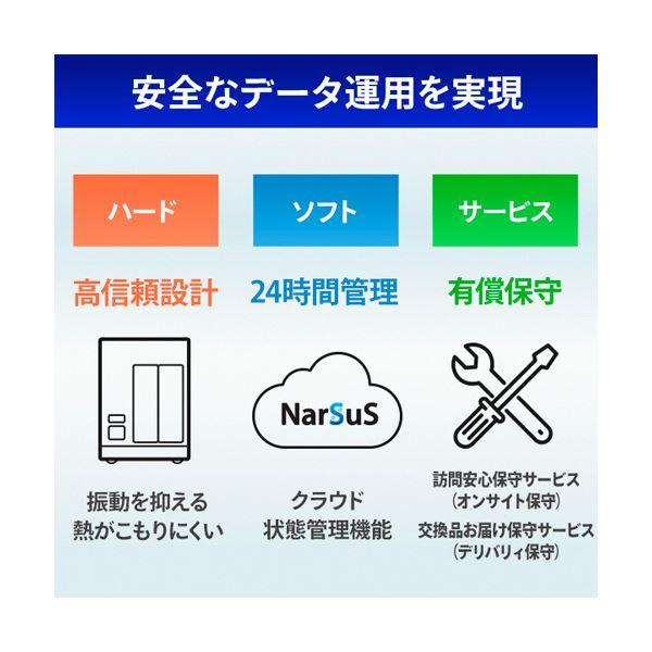 アイオーデータ10GbE＆マルチギガビット Linux 法人2ドライブNAS（5年保証・データ復旧） 8TB HDL2-XA8B1台_2