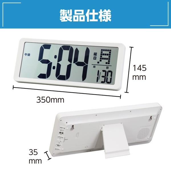 大型デジタル時計（タイマー付） : SHOPイーアスYahoo!店 - 通販