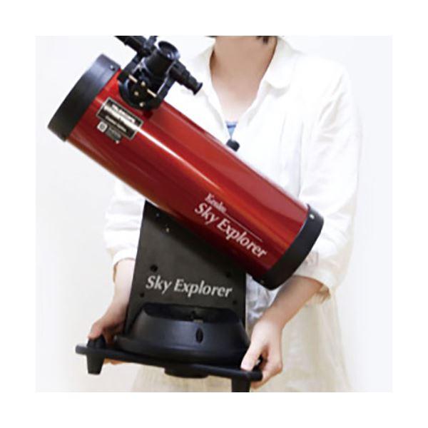 Kenko フリーストップ式経緯台三脚セット Sky Explorer SE-AZ5 466049