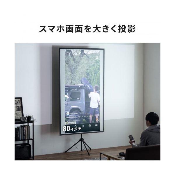 サンワサプライ プロジェクタースクリーン 80型 三脚式 コンパクト収納 360°回転 PRS-SX80HD_4