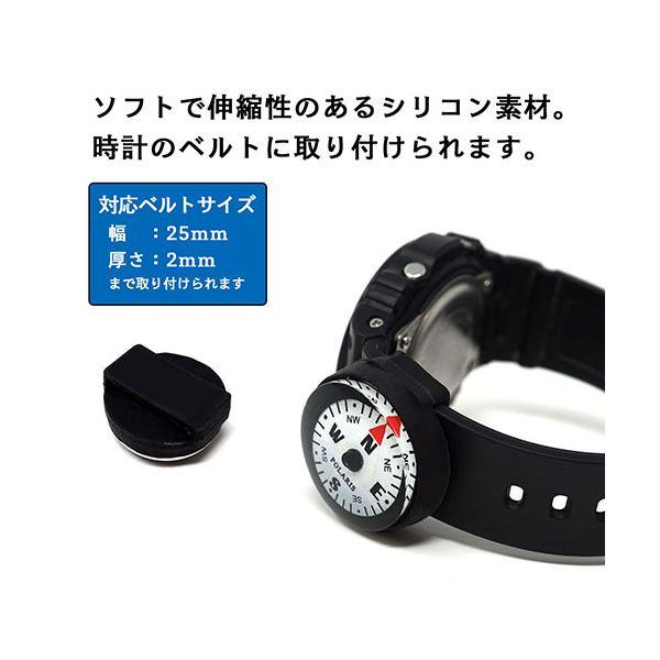 3セット〕 リッチボンド POLARIS(ポラリス)防水・時計ベルトコンパス 