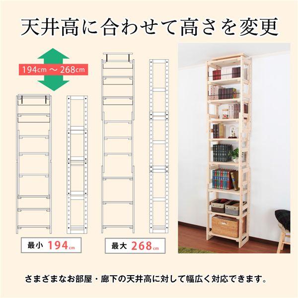 日本産ひのきの天井つっぱりシェルフ 約幅49.5cm×奥行29cm 組立品の画像