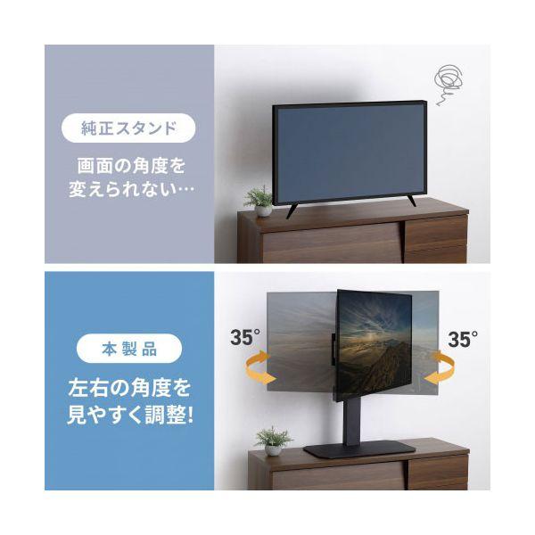サンワサプライ 42〜75型対応卓上ディスプレイスタンド ブラック CR-PLD003 組立式_2