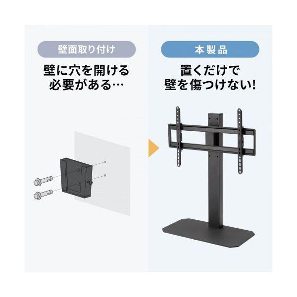 サンワサプライ 42〜75型対応卓上ディスプレイスタンド ブラック CR-PLD003 組立式_5