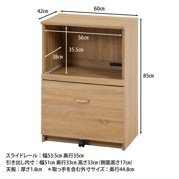 レンジボード NA ナチュラル 組立品 : SHOPイーアスYahoo!店 - 通販