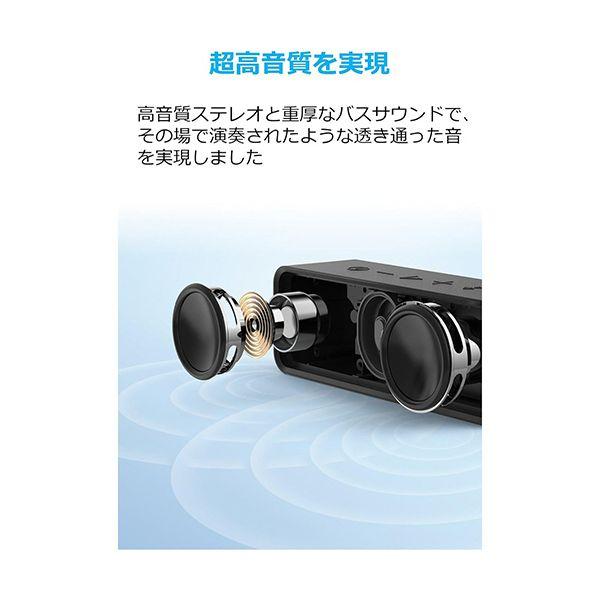 アンカージャパン soundcore ポータブルBluetoothスピーカー ブラック