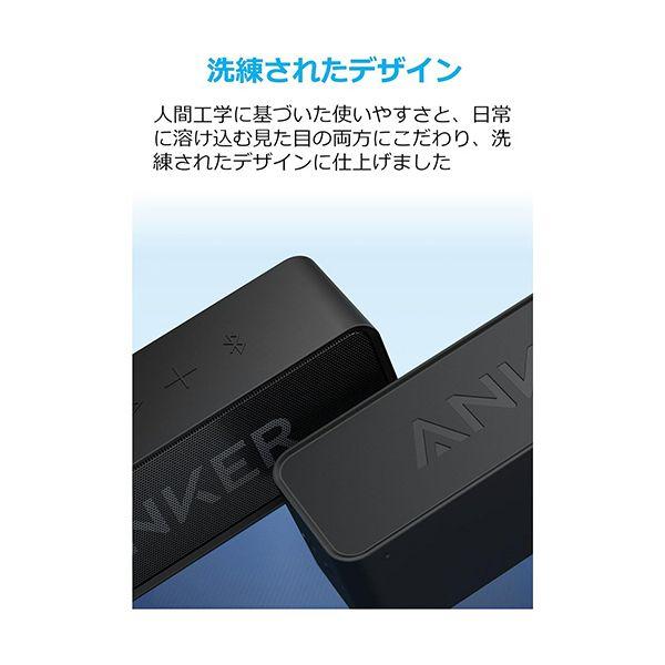 ANKER SoundCore ポータブルスピーカー ブラック A3102016 アンカージャパン soundcore ポータブルBluetoothスピーカー ブラック