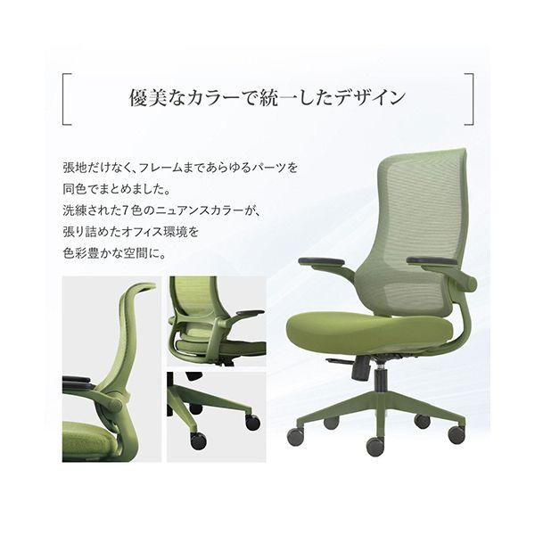 ネットフォース Aurora Design（オーロラデザイン）チェア 肘付 レッド 