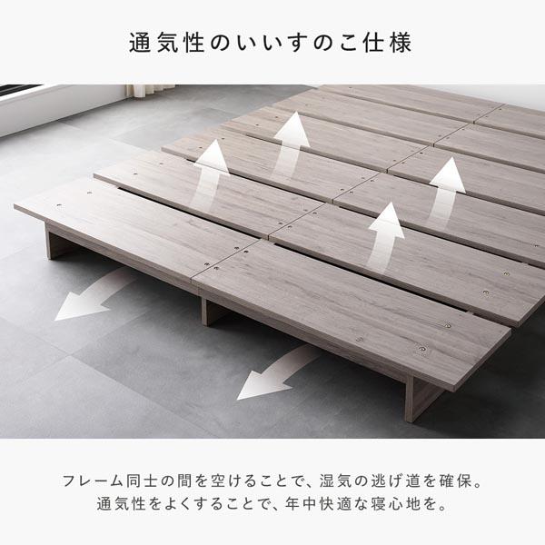 ローベッド ステージ無しタイプ ダブル 幅140cm 3ゾーンポケットコイル