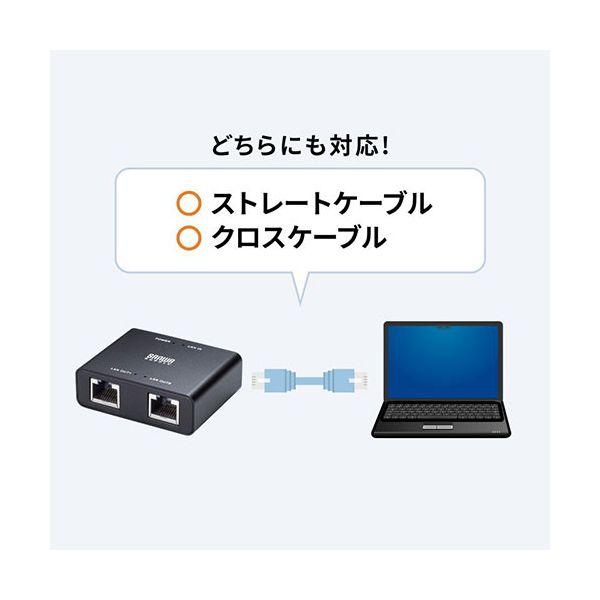 サンワサプライ スイッチングハブ USB Type-C給電・3ポート 1系統のLAN