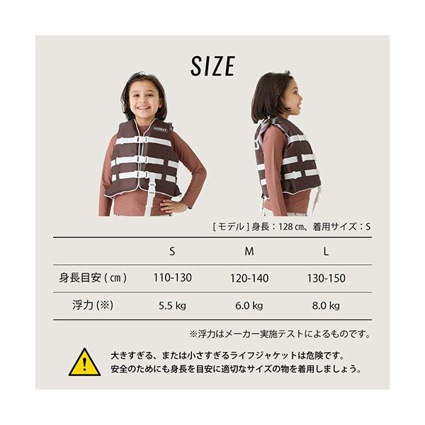 HANT キッズライフベスト対応伸長約110-130cm（子ども用） ネイビーブルー Sサイズ HCL-44132_5