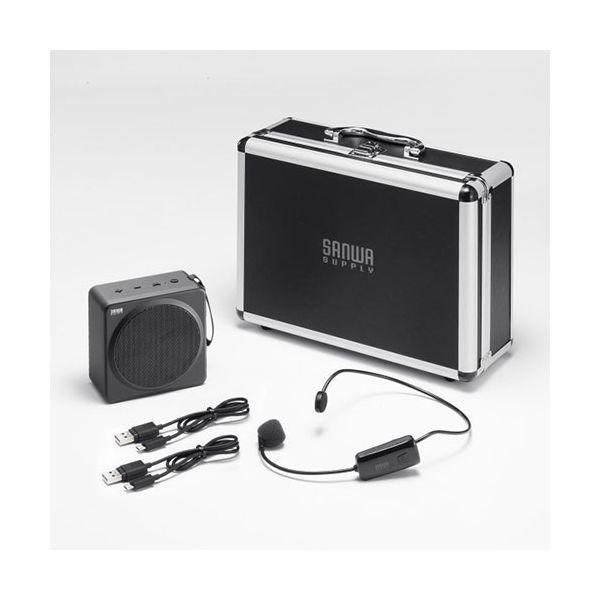 最終価格☆サンワサプライ ワイヤレスポータブル拡声器 MM-SPAMP15 サンワサプライ ワイヤレスポータブル拡声器 MM-SPAMP15 : SHOP