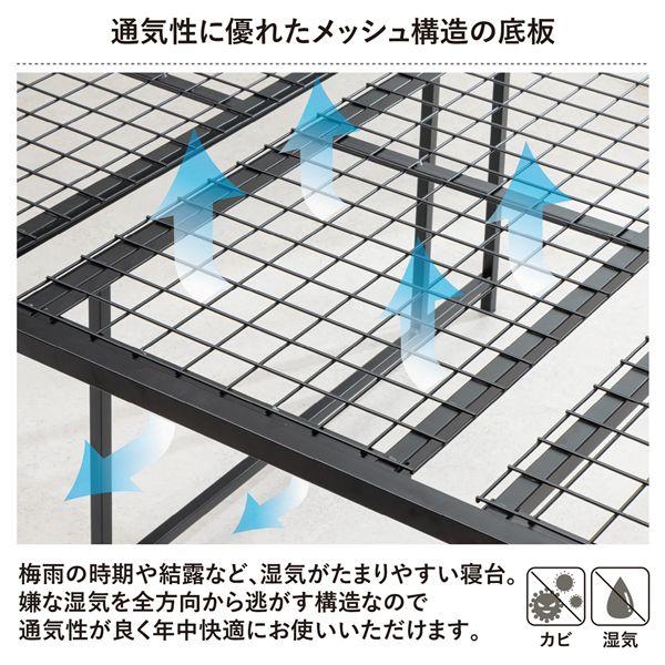 パイプベッド 幅100cm ブラック 高さ調整 3段階 木脚 宮付き