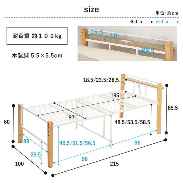 パイプベッド 幅100cm ブラック 高さ調整 3段階 木脚 宮付き
