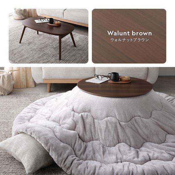 折りたたみ 丸型 こたつ＆布団セット・ナチュラル色 小さめ68cm こたつ