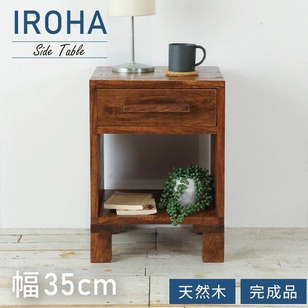 サイドテーブル : SHOPイーアスYahoo!店 - 通販 - Yahoo!ショッピング