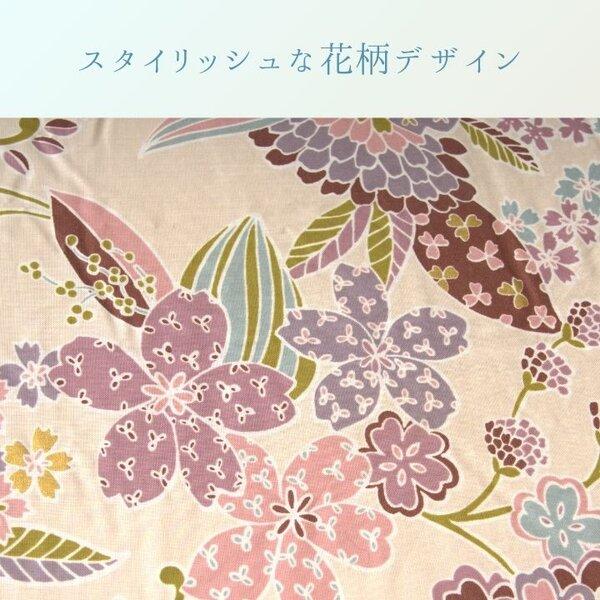 こたつ布団 厚掛 舞妓 IV IV アイボリー 約205×285cm_3