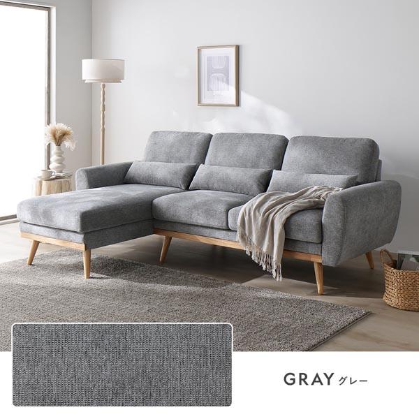 カウチソファ ラージサイズ 約幅220cm ベージュ カウチソファ ラージ