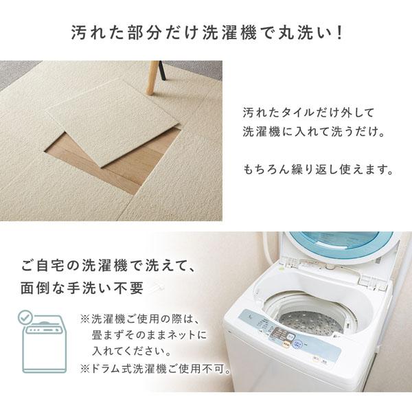 日本製 瓦引っ敷き 約40cm×40糎 同色70枚仕かける 象牙色 洗える 防音 防炎 上滑り打ちきり 介護ホーム瓦 はね除けるパイル