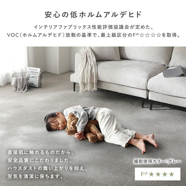 日本製 瓦引っ敷き 約40cm×40糎 同色70枚仕かける 象牙色 洗える 防音 防炎 上滑り打ちきり 介護ホーム瓦 はね除けるパイル