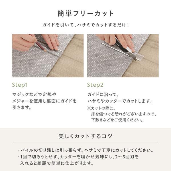 日本製 瓦引っ敷き 約40cm×40糎 同色70枚仕かける 象牙色 洗える 防音 防炎 上滑り打ちきり 介護ホーム瓦 はね除けるパイル