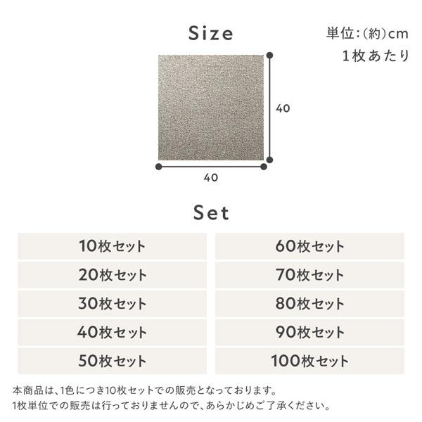 日本製 瓦引っ敷き 約40cm×40糎 同色70枚仕かける 象牙色 洗える 防音 防炎 上滑り打ちきり 介護ホーム瓦 はね除けるパイル