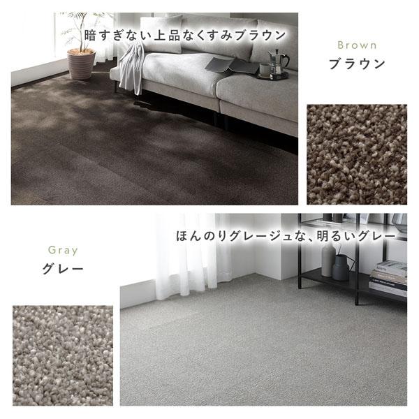 日本製 瓦引っ敷き 約40cm×40糎 同色70枚仕かける 象牙色 洗える 防音 防炎 上滑り打ちきり 介護ホーム瓦 はね除けるパイル