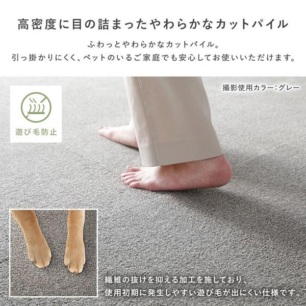 日本製 瓦引っ敷き 約40cm×40糎 同色70枚仕かける 象牙色 洗える 防音 防炎 上滑り打ちきり 介護ホーム瓦 はね除けるパイル