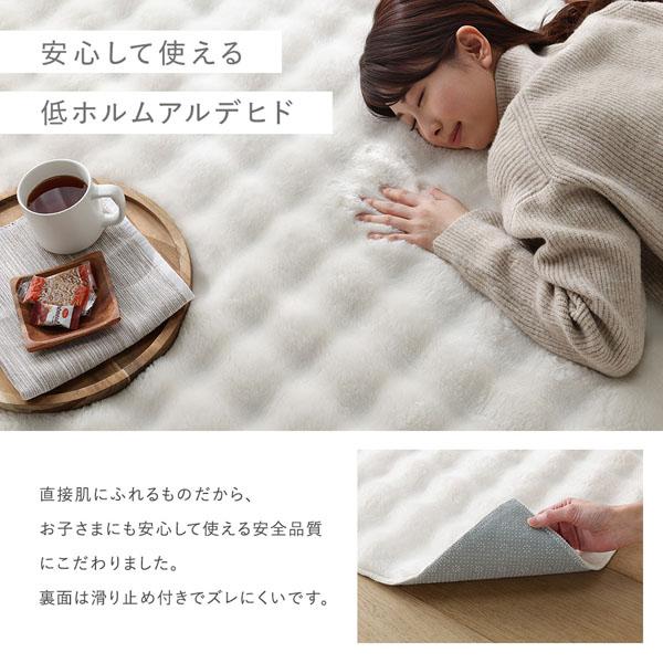 ふわもこ ラグ 約190×240cm アイボリー 洗える 抗菌 消臭 ペット臭