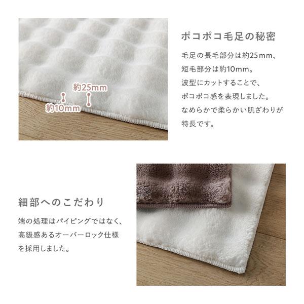 ふわもこ ラグ 約190×240cm アイボリー 洗える 抗菌 消臭 ペット臭