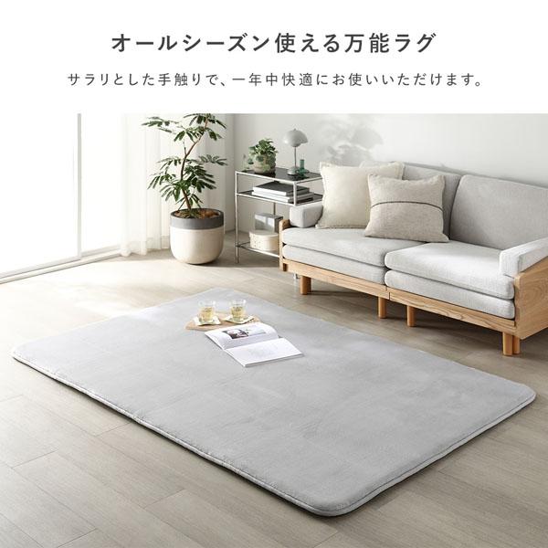 もっちり 防音 ラグ 約190×190cm アイボリー ウレタン フランネル もっちり 防音 ラグ 約190×240cm アイボリー ウレタン フランネル 滑り