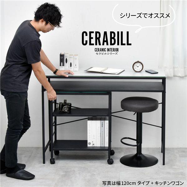 カウンターテーブル 約幅120cm ライトグレー 強化ガラス スチール