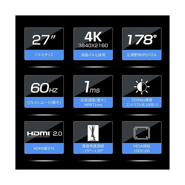 WIS 27インチ 4K60Hzゲーミングモニター 4Kパネル 応答速度MPRT 1ms フリッカーフリー機能搭載 LEDバックライト 27U60HPW