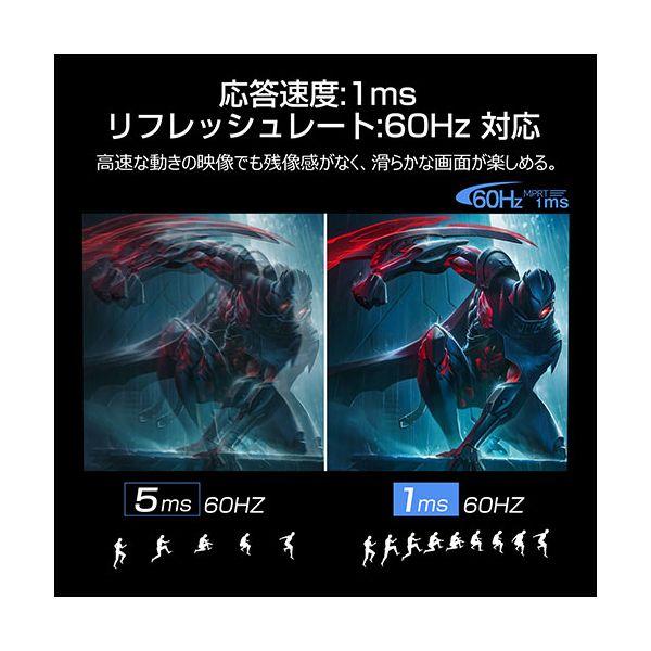 WIS 27インチ 4K60Hzゲーミングモニター 4Kパネル 応答速度MPRT 1ms フリッカーフリー機能搭載 LEDバックライト 27U60HPW