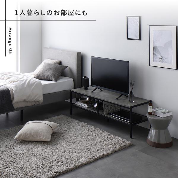 テレビボード テレビ台 単品 幅150cm ストーングレー スチール