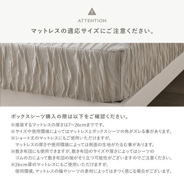 くしゅとろニットガーゼ 3点セット 肌掛け布団 ＋ ボックスシーツ 枕