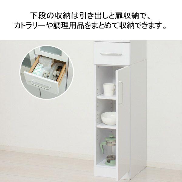 食器棚 キッチン収納 約30×180cm ホワイト 可動棚 棚付 扉収納