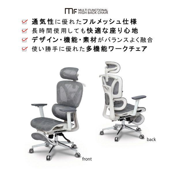 激安！ハイバックチェア (グレー) 多機能ハイバックチェア グレー 組立式 : SHOPイーアスYahoo!店 - 通販