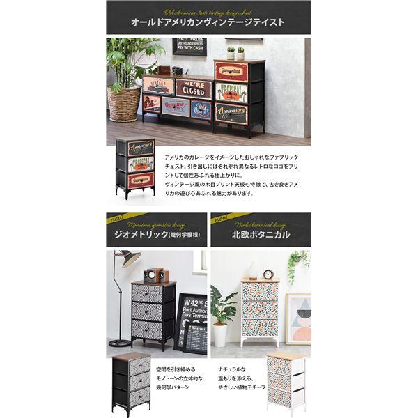 ターンチェスト 3段リバーシブル収納〔幾何学／ダークブラウン〕 組立品_2