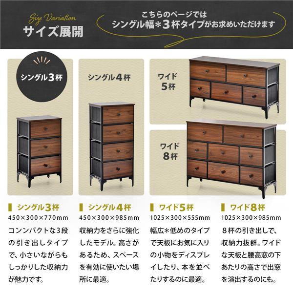 ターンチェスト 3段リバーシブル収納〔幾何学／ダークブラウン〕 組立品_4