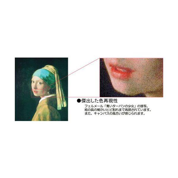 SALE(F10号) 東山魁夷【緑響く】油彩⁄手描き⁄表印裏共シール 秋