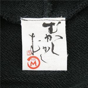 驚愕の10柄 まっちゃん愛用ブランド 語れる立体和柄パーカー 桜波兎 S