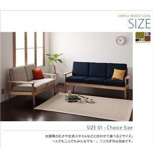 【新品】 ソファー 3人掛け モスグリーン シンプル木肘ソファ 【XUR9718994805】(35128円)