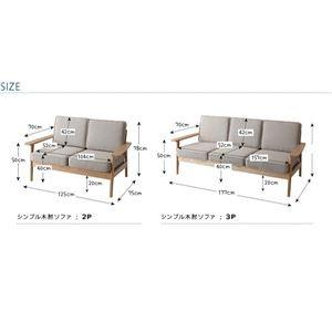 【新品】 ソファー 3人掛け モスグリーン シンプル木肘ソファ 【XUR9718994805】(35128円)