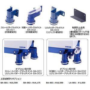 バリューコインカウンター/硬貨計算機 〔VCCS-2000〕 大容量ホッパー 高速計数〔代引不可〕