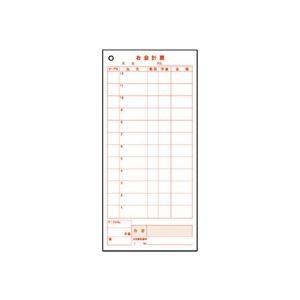 （まとめ）TANOSEE お会計票 2枚複写 ノーカーボン 50組 100冊_1
